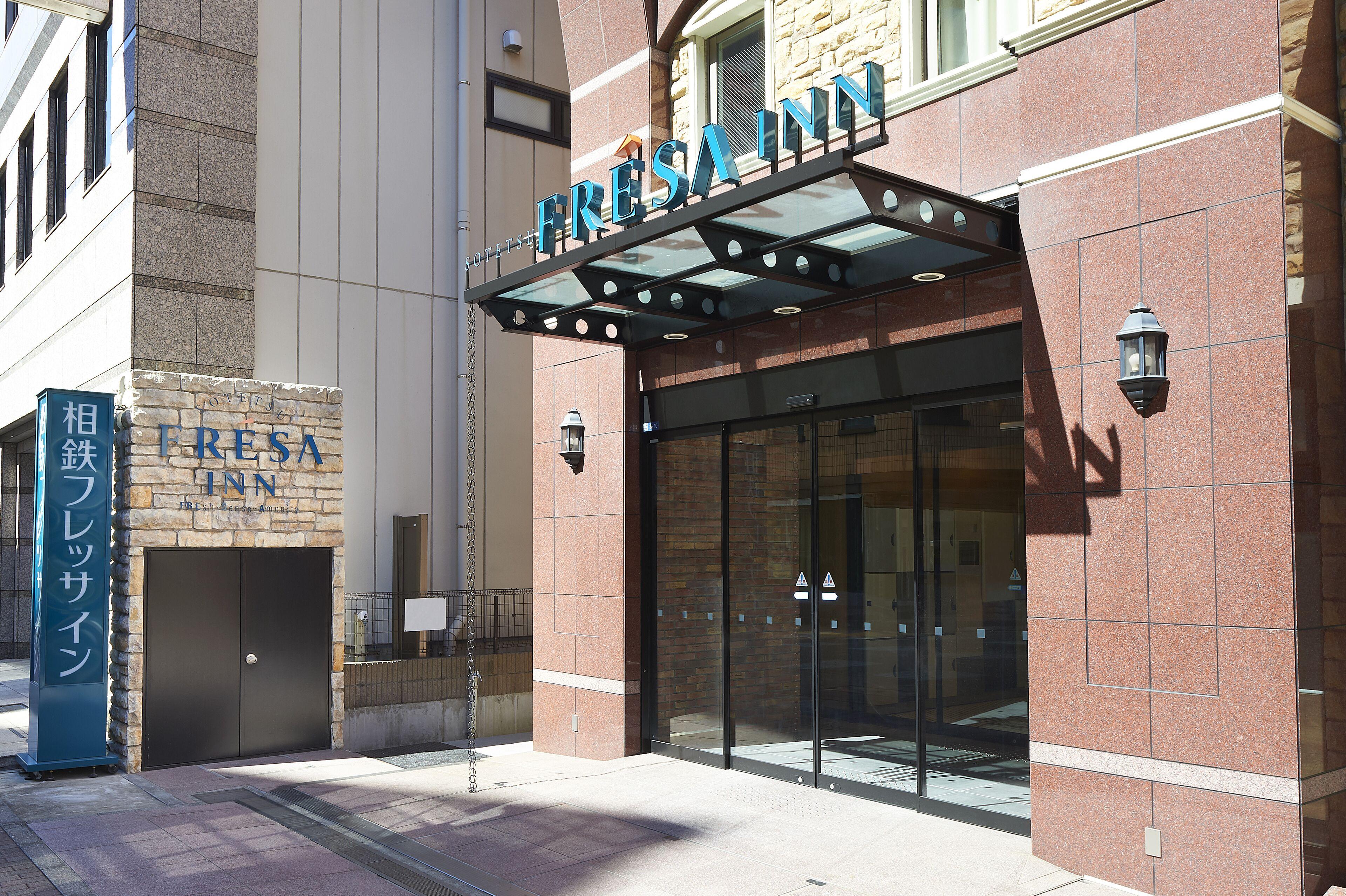 Sotetsu Fresa Inn Nihombashi Kayabacho — Photos 1