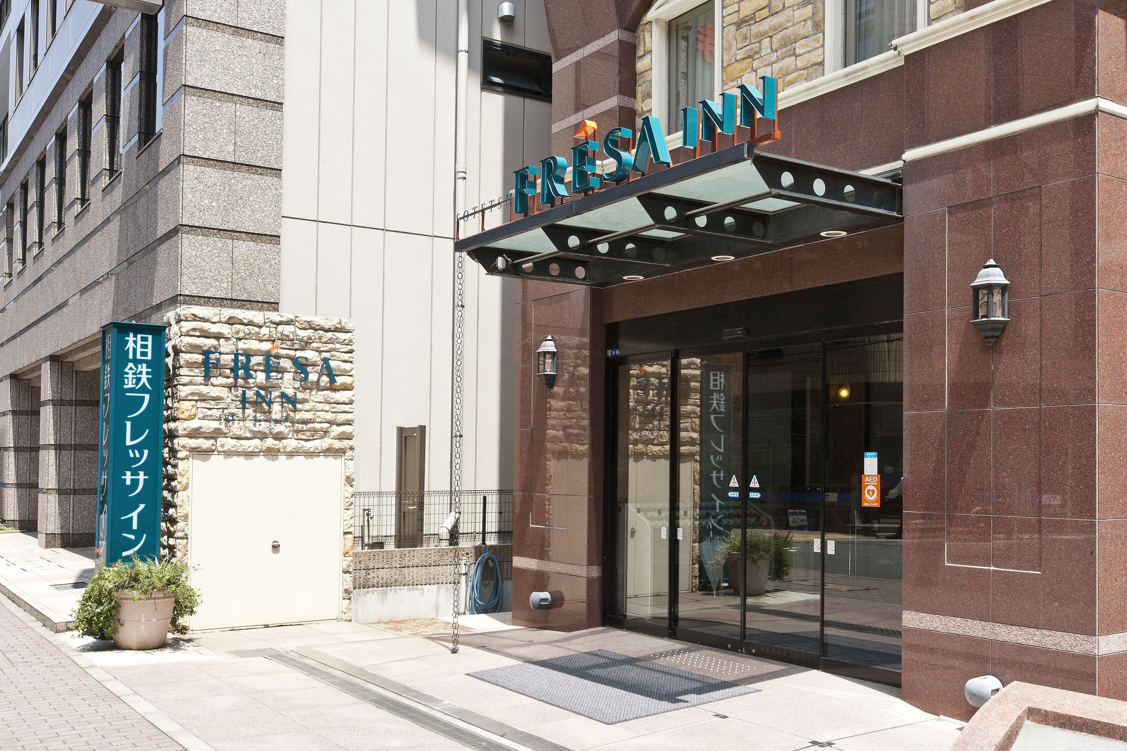 Sotetsu Fresa Inn Nihombashi Kayabacho, Tokyo